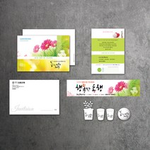 예닮 [주문제작] 초청장 순서지 현수막 디자인 전도축제 A - 봄행사 새생명축제 교회행사 임직식 교회디자인 카드