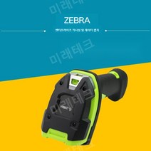 Zebra DS3608-HP 하이빔 장거리 산업용 유선 2차원 바코드 스캐너, DS3608HP(USB )