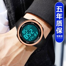 중학생시계 특수부대 테이블 남자 수영 잠수 전자시계 야광 야외 운동 트렌드 605835500, 블랙 로즈 골드
