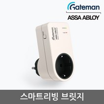 게이트맨 스마트리빙 브릿지(스마트폰으로 원격 관리:전국가능)) 디지털도어락 현관문도어락 도어록