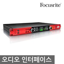 Focusrite RED 4Pre