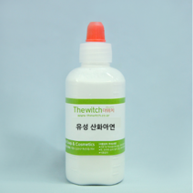 [더위치]유성 징크옥사이드 50g 액상 zno2, 징크옥사이드 액상