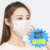 VJSLVKSL 50매 2중필터 마스크 얇은 일회용 실내 마스크 재고443EA