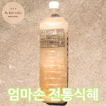 수제전통식혜(감주) 1.5L, 단품