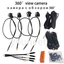 어라운드뷰 4채널블랙박스 3D어라운드뷰 자동차 360 카메라 1080p 3D WDR 서라운드 뷰 시스템 4 채널 DVR 레코더 감시 AccessoriesAndroid built-i, 3D AHD 1080p