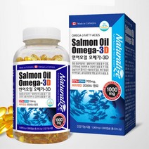 수유부 오메가3 비타민D 출산후 영양제 어머니선물 전업주부 혈행개선 오메가쓰리 남편 EPA 오매가3 선물용