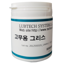썬루프구리스 고무용구리스 (100g)