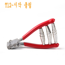 LongFatoys 배드민턴스트링 배드민턴라켓 실꿰기 공구 와이어 드로잉 머신 선보호 관망 라켓 철사 얽힘 기계가위 낚시줄펜치 굽은주둥이집게, T12-시작 클립