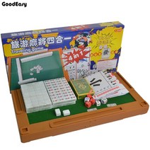 마작패 세트 영행용 4인 1 휴대용 미니 마작 여행 게임 접이식 테이블 홈 중국어 있는 가족 보드, 02 White