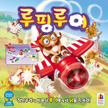 초등학생 4인용 닭지키기 보드게임 새해선물 창의력 중학생 사고력 IQ발달