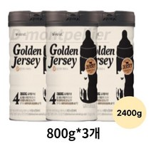 아이배냇 골든저지 GF 분유 4단계 12개월이상, 2400g, 8개