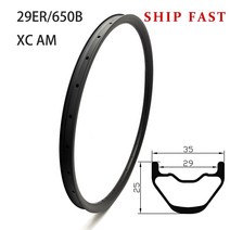삼륜바이크카본 Mtb 자전거 휠 튜브리스 XC AM 맞춤형 림 내부 29mm 산악 링 28h 29er 650b 35mm x, 07 UD glossy 32h_02 650b_01 XC
