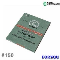 Foryou25947 디어포스 종이페이퍼 100개 빼빠 페파 초경 절삭 공작 사포 페이퍼