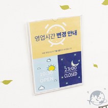 VEDANA 투명아크릴 게시판 A4 교회게시판