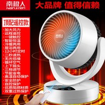 가정용 미니 전기온풍기 열풍기 화장실 발난로 캠핑히터 욕실 사무실 냉난방 겸용, 냉난방 겸용 - 프리미엄 리모콘