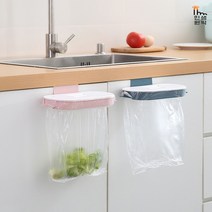 인생원픽 주방 싱크대 쓰레기 봉지 봉투 걸이 수납함, 스카이 블루, 1개