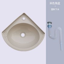 간이 세면대 플라스틱 벽걸이 삼각형 손세면대 코너 세숫대야 벽면대야 파공소형간편리, S개