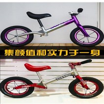 ROCKFISH/Luffy lion K02 anodo deslizamiento de color sólido equilibrio coche modificado rueda 세트 85, 07 Orange