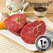 [함평축협] 함평천지한우 설도 300g(1+등급), 미절단