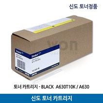 신도토너 A630T10K/A630/A631/LP4042/LP4112 검정(10.000매)정품