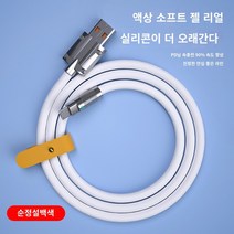 【120W】대담한 안드로이드 데이터 케이블 고속 충전 고속 USB 범용 충전기 아연 합금 금속 와이어 기장 oppo 화웨이 영광 삼성 생체 휴대 전화에 적합한 고속 충전 플래시 충전 2 미터 연장, 1. Android 아연 합금 데이터 케이블 [원팩 스, 2. 1 아니오