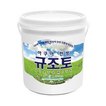 규조토월드 아쿠아한방규조토 페인트타입 10Kg (색상선택) 친환경 천연 단열 결로 벽지 곰팡이방지페인트, 20.라임B(하단 색상표참조)