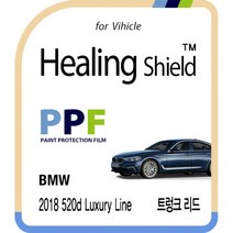 BMW 2018 올 뉴 520d 럭셔리 트렁크 리드 PPF 필름 1매, 단일속성
