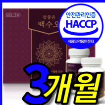 식약처 식약청 인증 인정 김희애 국내산 국산 뉴트리원 르시크릿 퀸즈케어 백수오 백수호 백수호궁 백수오궁 백하수오 녹용 복합 추출물 여성 갱년기 도움 알약 모양 캡슐 1 박스 개월
