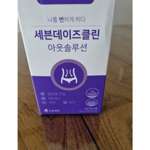 [세븐데이즈클린 아웃솔루션 14포] 효소디톡스 미국산 10종분해효소 배변활동 클렌즈다이어트 뱃살빼는약 다이어트보조제 에너지 면역력 피부건강 비타민C 1개, 세븐디톡