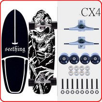 GEELE 서프스케이트보드 카버보드 랜드서핑 트럭CX4, BK