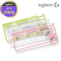 로지텍코리아 로지텍G G713 오로라 컬렉션 키보드 탑플레이트(그린 핑크), 핑크
