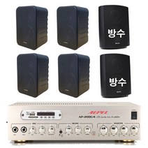 블루투스 벽걸이 카페 업소용 매장용 스피커 패키지, 내부 4개+외부 2개
