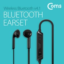 Coms 블루투스이어셋 ITB780/이어폰/인이어가이드제공