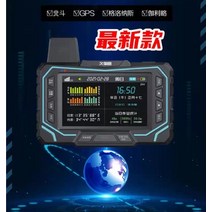 고정밀 GPS 토지 면적 위성 탐색기 휴대용 측정기, 신형 T30 신차 핸디 겸용