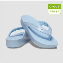크록스 플랫폼 플립 블루 칼사이트 209046