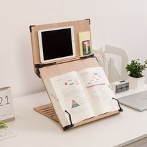 [Yes24발송]이룸 프라임독서대 P240 항균필름 2단 독서대