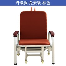병원 의료용 간호 접이식 의자 체어 침대 베드, 업그레이드 모델-미설치-브라운