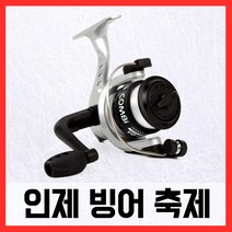 인제춘천빙어축제 콤비 아이스릴 2000 얼음낚시 소형 릴, 단품