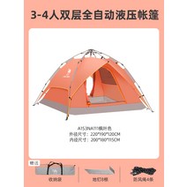 글램핑 코트 농막 장박 터널형 에어 티피 주차장 감성 캠핑 면텐트 난방, A1S3NA111, 올 뉴 배색 단풍 컬러 올 뉴 배색