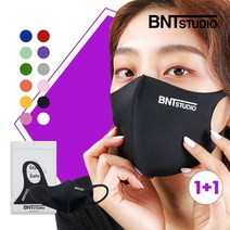 [1+1] 비엔티스튜디오 슬림 스키니 숨쉬기편한 면 천 패션 마스크, 스키니화이트[1+1]