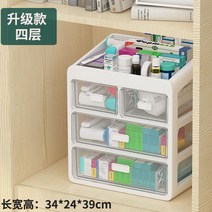 약상자 홈세트 대용량 다단소약상자 대형구급수납함 의약품약상자, 02. [신상추천] 업그레이드된 4단(상단에 상용약을