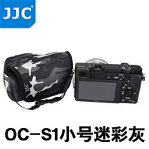 카메라보관케이스 JJC 적용 소니 마이크로 단 가방속치 A1A6600A6100A6500A6000A5100 1828689070, OC-S1 미니 사이즈 카모 그레이