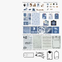 다꾸 빈티지 콜라주 재료 종이 스티커 콤보 키트 DIY 장식 일기 문구 스크랩북 용품 팩 40 개/팩, [02] B, [02] B