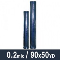[이쏘] 그레이트 PVC연질책비닐 0.2M.90cmX50yd.1롤 2825EA, 쿠팡 본상품선택, 쿠팡 본상품선택