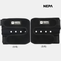 네파 NEPA 공용 아웃도어 스포츠 활동시 무릎 관절을 잡아주어 피로도를 줄여주는 X자 등산 무릎 보호대 7JC1912 7JC1911 SP, C01(블랙)