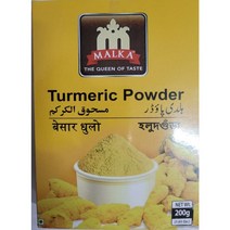 MALKA Turmeric Powder 200g 말카 강황 가루(향신료), 1개