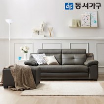 동서가구 루엘 3인용 Top 이태리 천연가죽 라텍스탑 소파+스툴 DF640514, 초코브라운