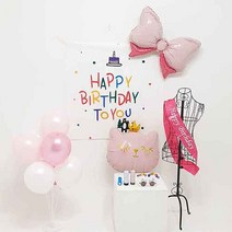 특별한 생일현수막 생일배너 풀세트 가랜드 플랜카드 파티풍선 베너 어린이집 생일잔치 축하파티, 스탠드세트