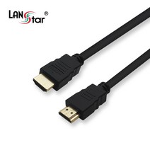 HDMI 케이블LanStar) HDMI 케이블 1M(v1.4)/모니터 TV 빔프로젝트