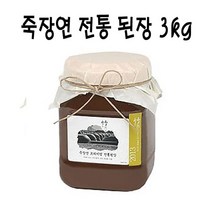 죽장연 프리미엄 전통 된장 3kg(플라스틱), 1, 본상품선택